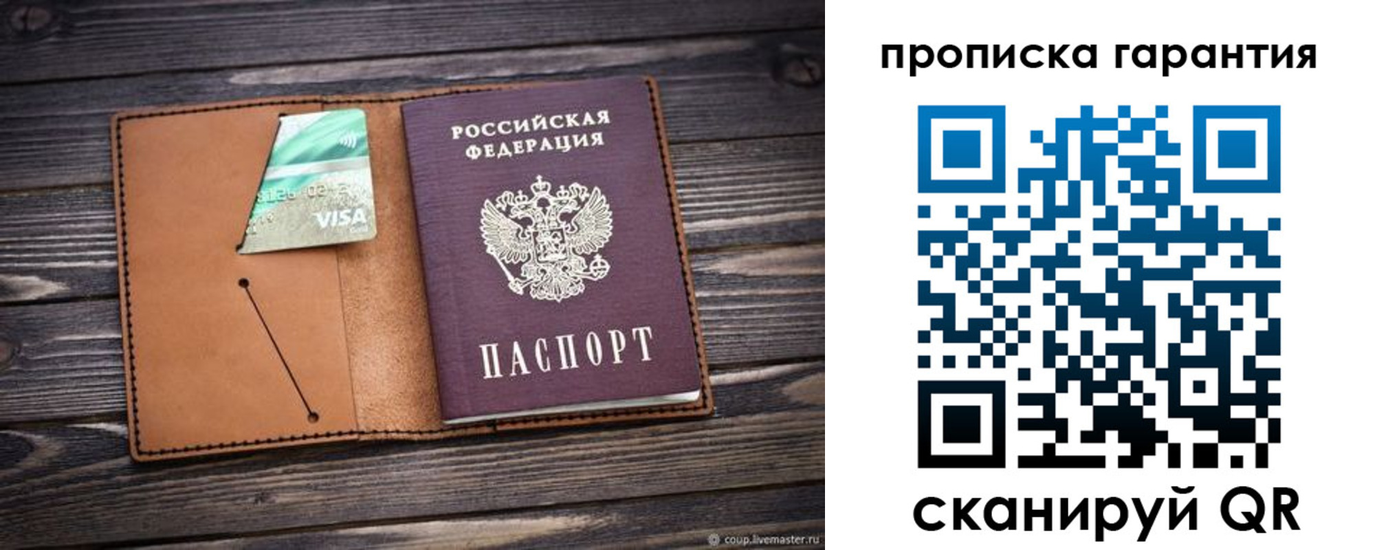 регистрация для школы в Назрани